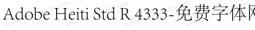 Adobe Heiti Std R 4333字体转换